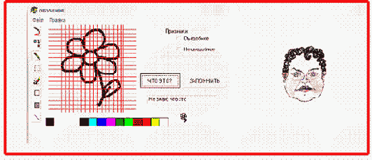 Клип-моделирование интеллектуального отображения
